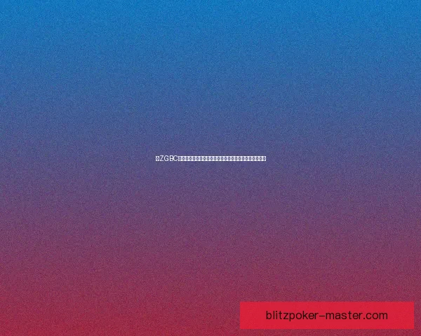 以ZGBC为核心推动力探讨新兴产业发展与创新路径的多维度分析