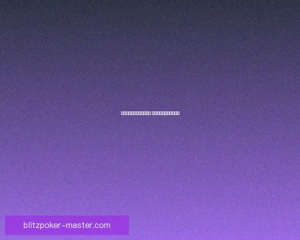 天谕手游猜拳冠军位置揭秘 如何轻松找到并获得奖励